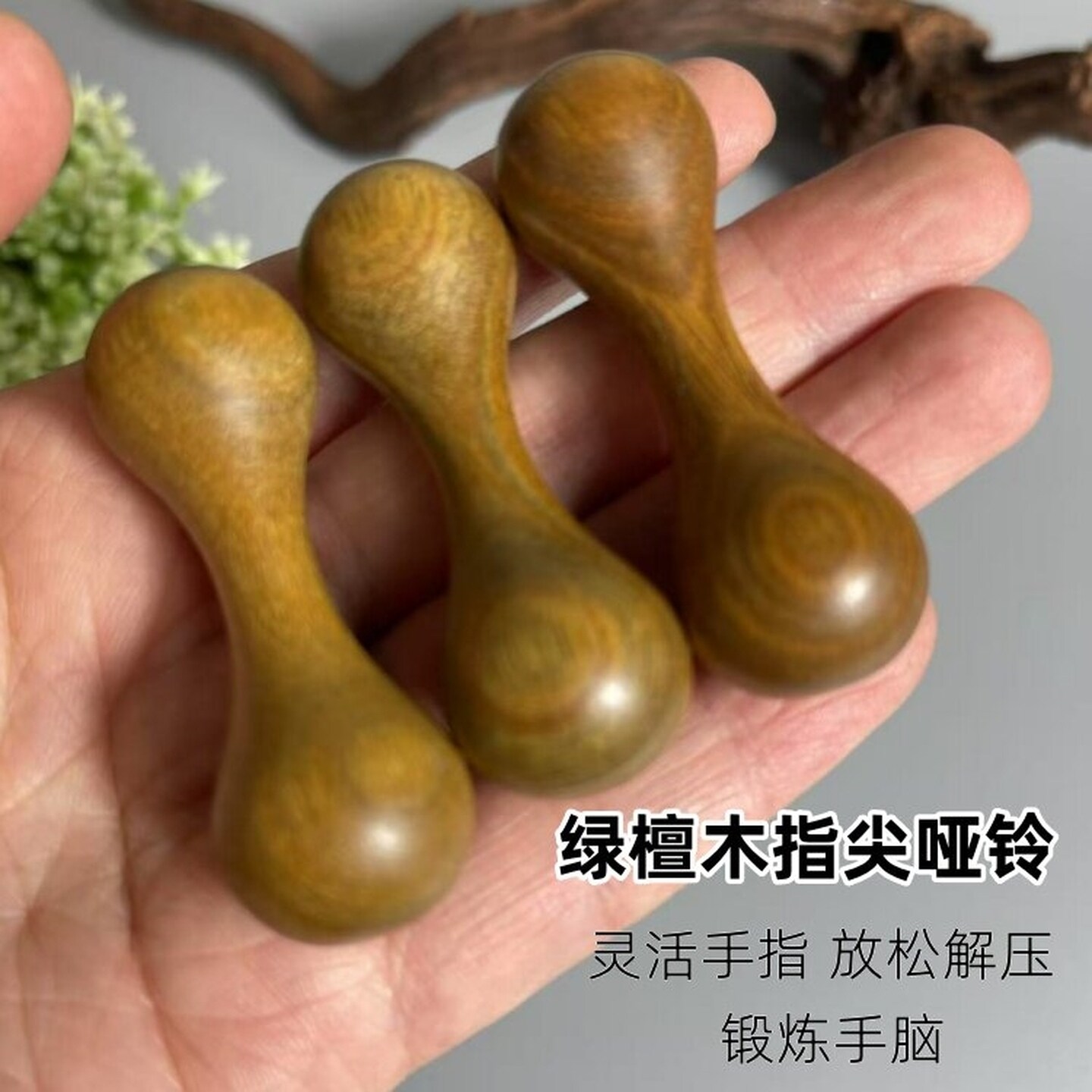 手把件解压神器指尖哑铃指尖手指无聊放松锻炼指关节陀螺锻炼神器