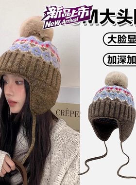 费尔岛风帽子女生冬护耳冬季川西旅游拍照大头大码针织包头雷锋帽