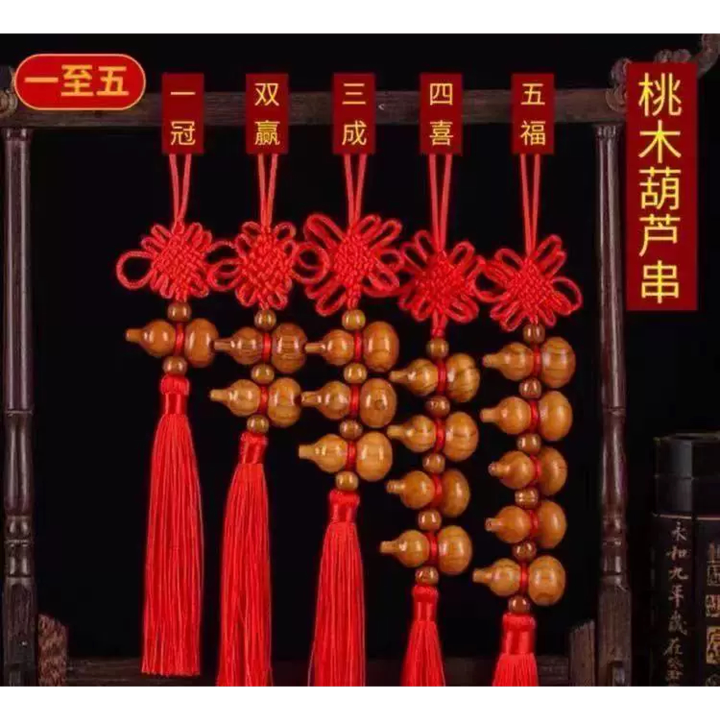 车子挂件车内挂饰平安葫芦串悬挂门对门手工中国平安结挂件新中式