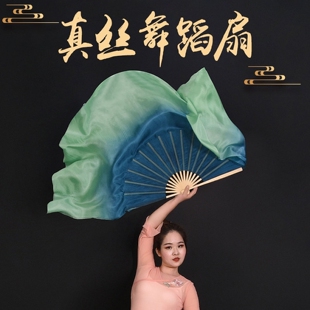 舞蹈扇子长飘古典跳舞专用大扇子千里江山图双面仿真丝扇子道具