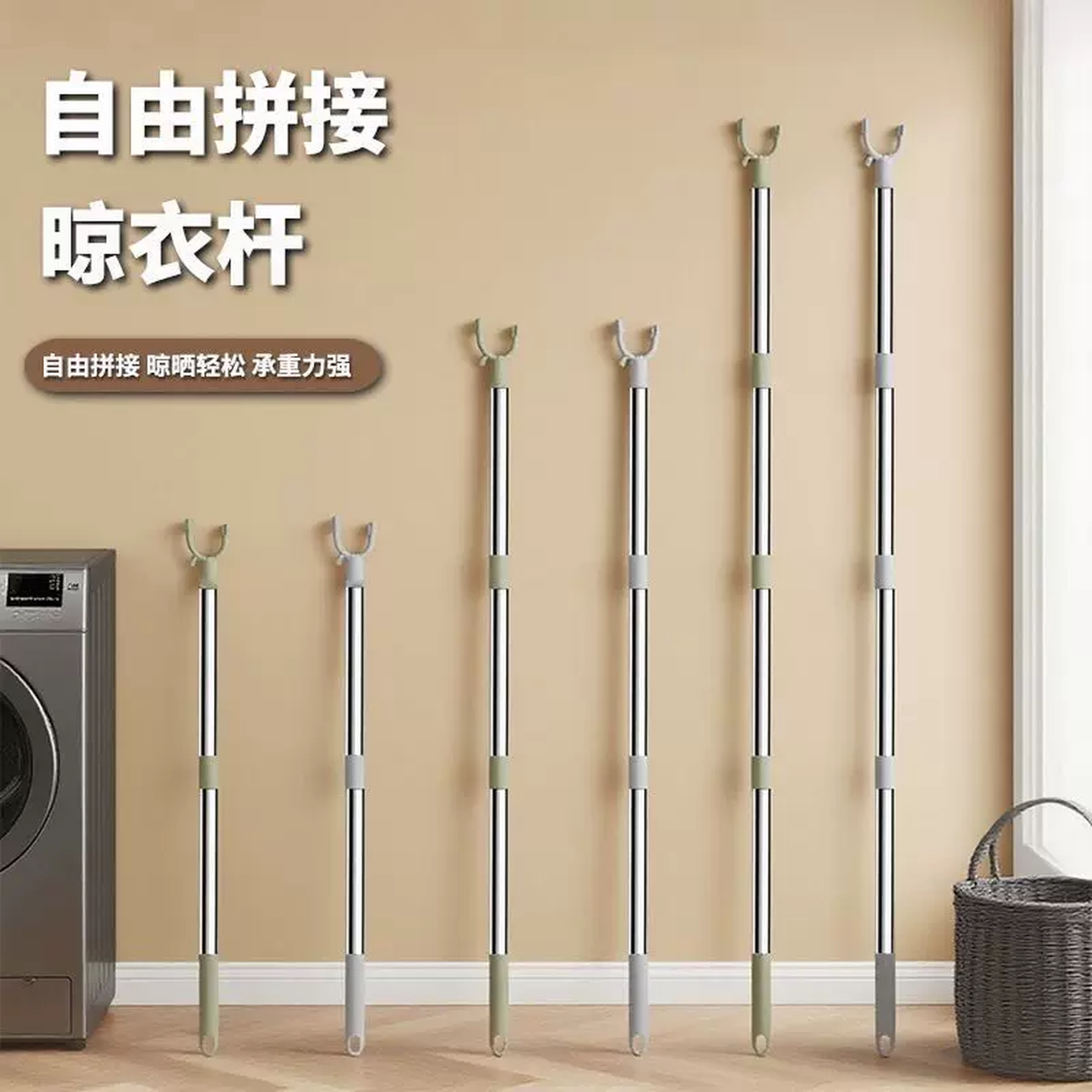 晾衣架撑衣杆不锈钢晒衣拼接加长衣杆家用挂衣宿舍晾衣丫叉杆衣服