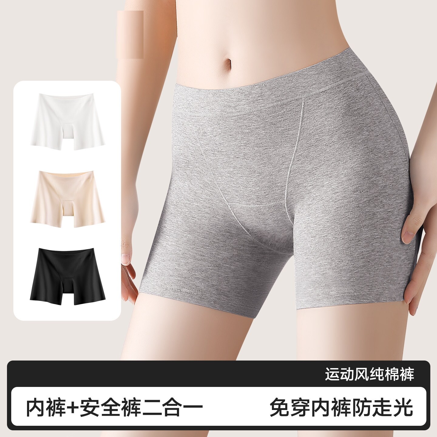 黑色平角内裤安全裤女收腹平角内裤防走光二合一四角打底裤女生