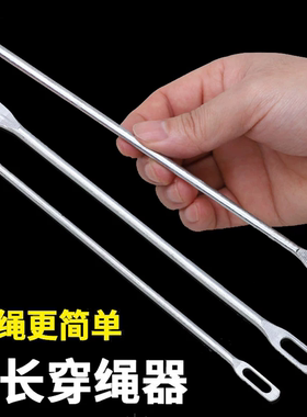 穿松紧带神器手工穿绳器橡皮筋裤腰穿松紧神器配件工具穿引绳子