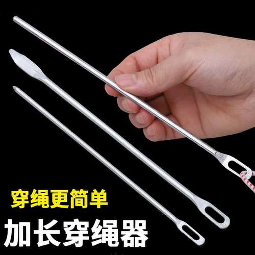 穿松紧带神器手工穿绳器橡皮筋裤腰穿松紧神器配件工具穿引绳子