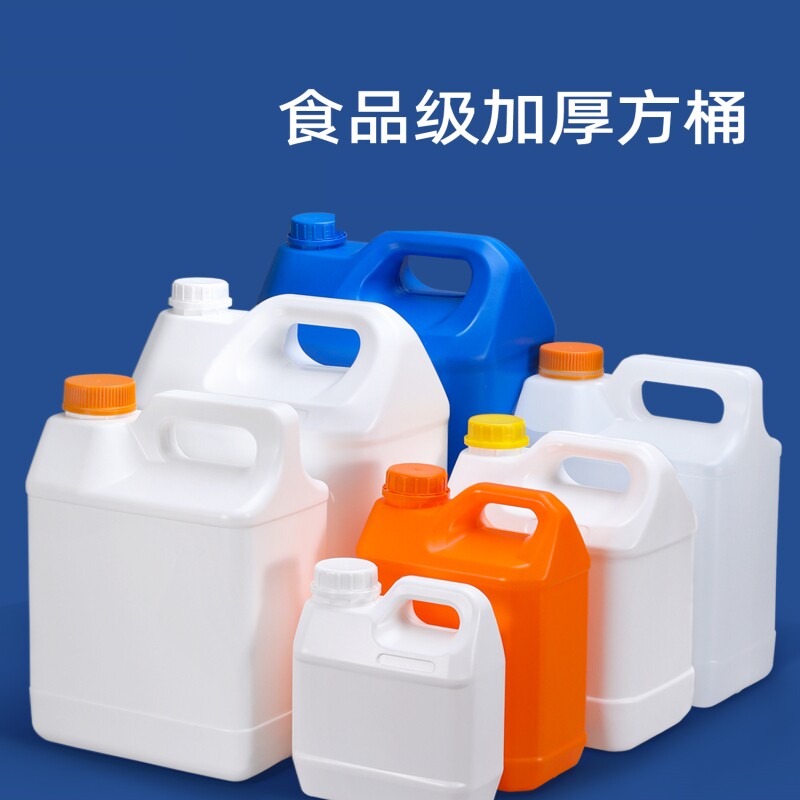 加厚食品级塑料酒桶5L方桶米酒油桶密封扁桶6升10公斤手提水桶
