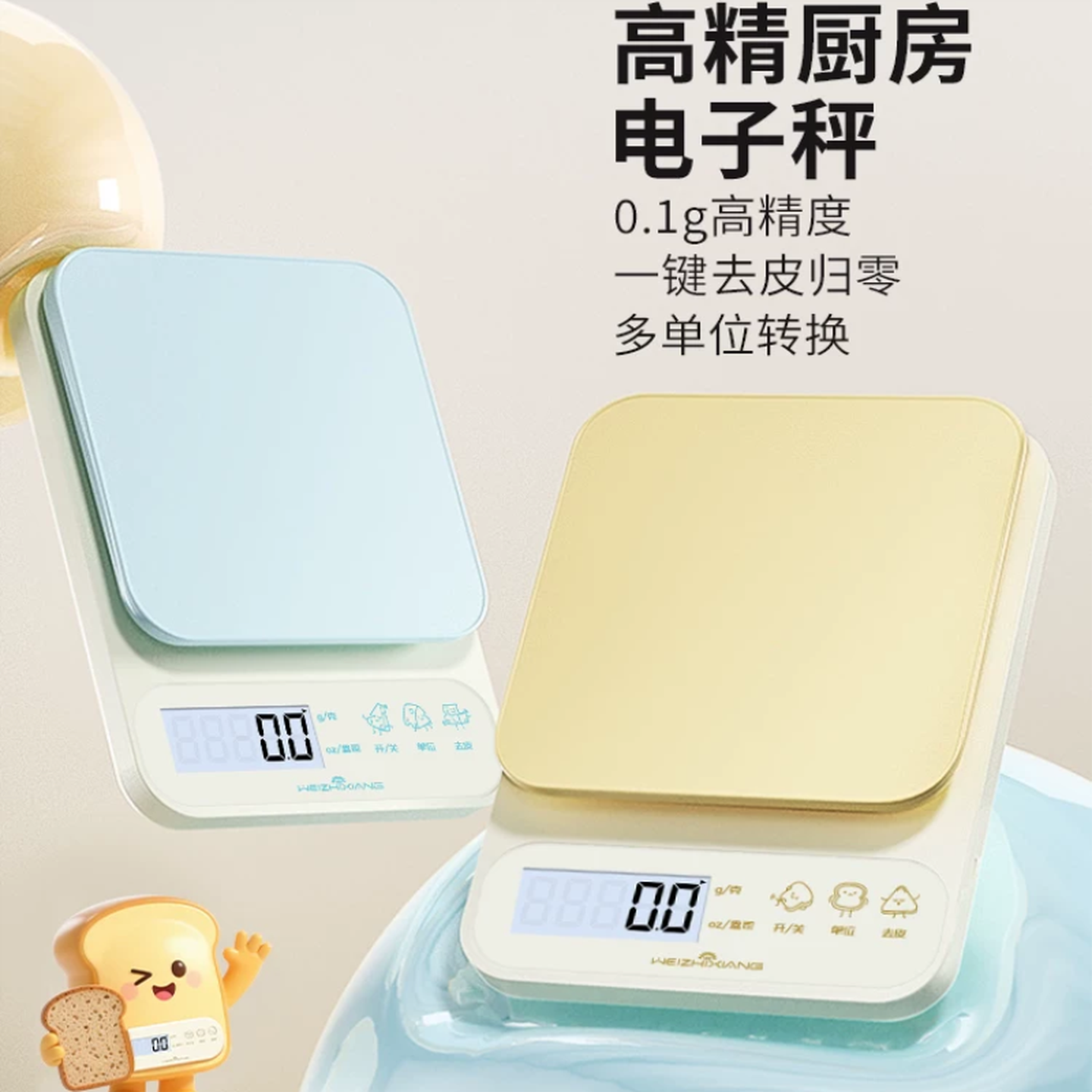 迷你小克秤高精准厨房食物秤商用黄金称重器台秤烘焙称克称克数