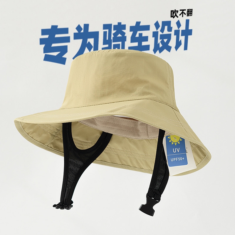 遮阳帽女骑车吹不翻防晒帽男夏渔夫帽防紫外线电动车大檐太阳帽