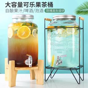 网红水果桶冷水壶带水龙头玻璃啤酒桶果汁饮料水果茶可乐桶酸梅汤