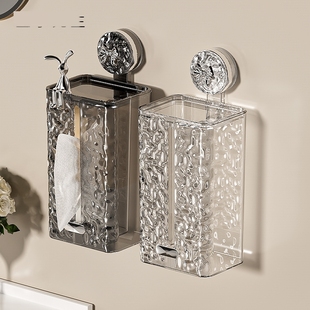 卫生间纸巾盒壁挂式高级感吸盘式厕所家用洗脸巾收纳盒高级抽纸盒