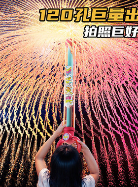 烟火水枪玩具喷水烟火水枪大容量烟雾抽拉式呲水撒花暑假旅游装备