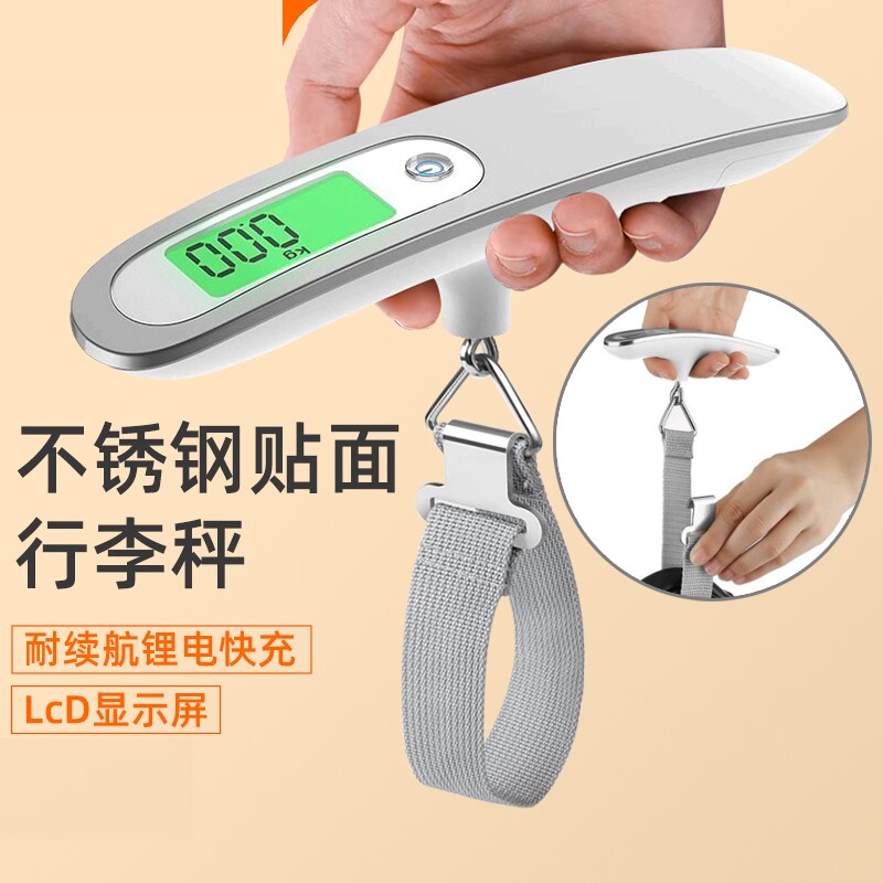 不锈钢手提秤电子50kg称随身携带家用快递秤小型箱包旅游行李秤