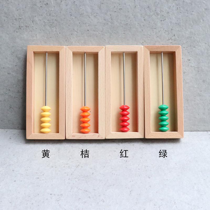 幼儿园单排算珠计数器