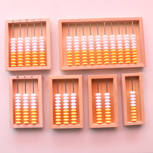 早教玩具儿童数学珠算架拨珠单排两档3行双色五五分十学具幼儿园