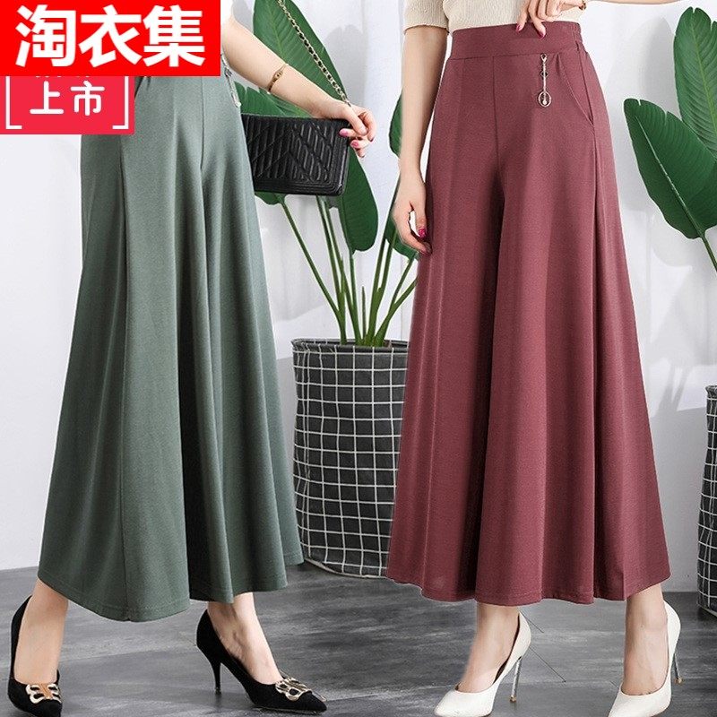 新款中年妈妈阔腿裤子夏女薄宽松九分裤中老年雪纺大脚中长款裙裤