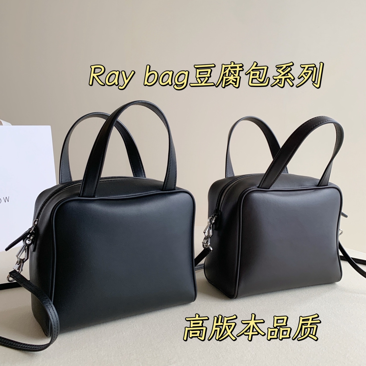 新款TR row风Ray bag豆腐包羊皮女士手提单肩斜挎包小方包