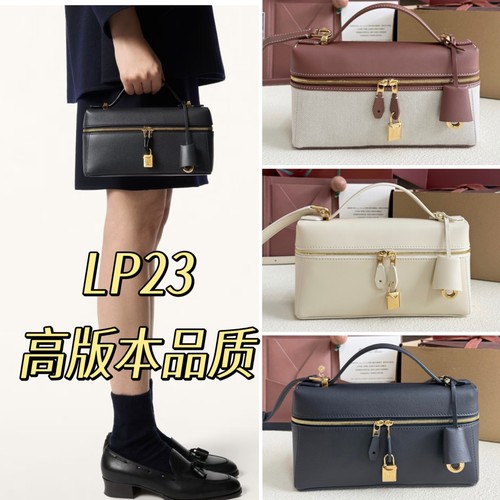 loro进口原厂皮LP23饭盒包