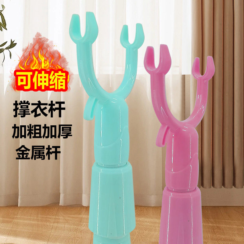 撑衣杆 金属杆伸缩衣叉 撑衣架阳台晾衣杆衣服叉挑衣杆叉衣晒衣杆