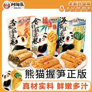 川阿婆豆卷金针菇夹心豆皮卷海带豆制品香辣杏鲍菇零食解馋熊猫款