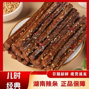 三湘世家】魔鬼辣棒辣条平江特产麻辣追剧小吃袋装180g校园零食品