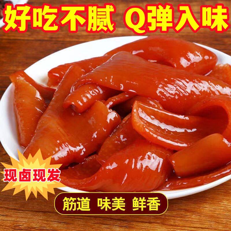 五香卤猪皮熟食藤椒五香卤肉真空包装新鲜猪皮开袋即食凉拌下酒菜