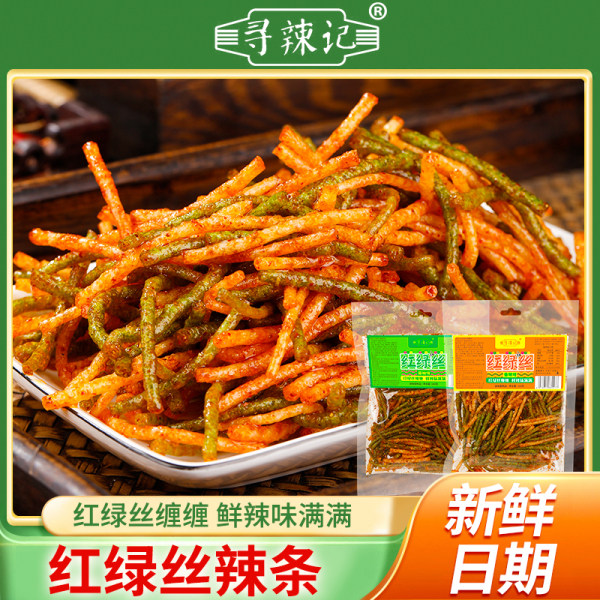 红绿丝辣条】传统老式辣丝辣条童年记忆香辣藤椒解馋休闲零食100g
