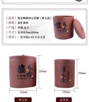 悠乐陶升级加大款紫砂豆芽罐全自动家用豆芽机大容量发豆芽菜盆桶