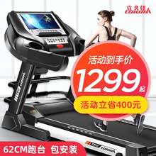 t910家用款小型超静音多功能跑步机1
