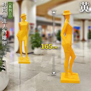 现代音乐人物摆件户外大型玻璃钢抽象雕塑创意几何美陈商业街装饰