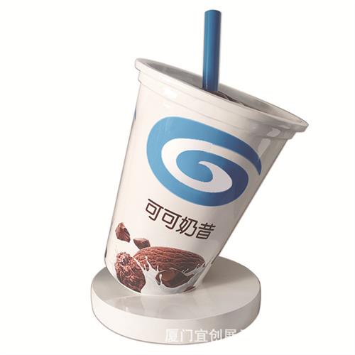 仿真大奶茶杯玻璃钢雕塑户外商场开业奶茶店门口装饰落地摆件现货