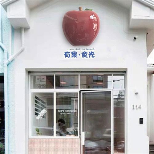 玻璃钢仿真水果雕塑大榴莲大模型奶茶店招牌门头发光柠檬壁挂装饰