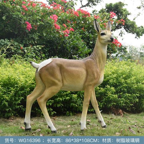园林景观装饰户外仿真动物羚羊玻璃钢雕塑花园工艺品摆件源头工厂