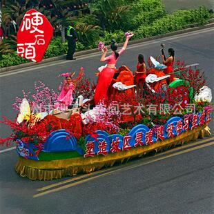 厂家制作巡游花车led发光彩车彩船庆典节庆游览装饰户外花车花船
