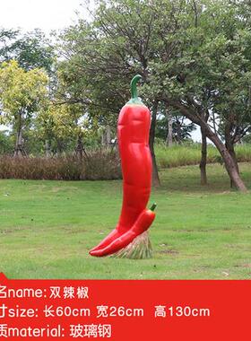 玻璃钢户外仿真水果蔬菜落地摆件大型南瓜草莓白菜雕塑农场装饰品