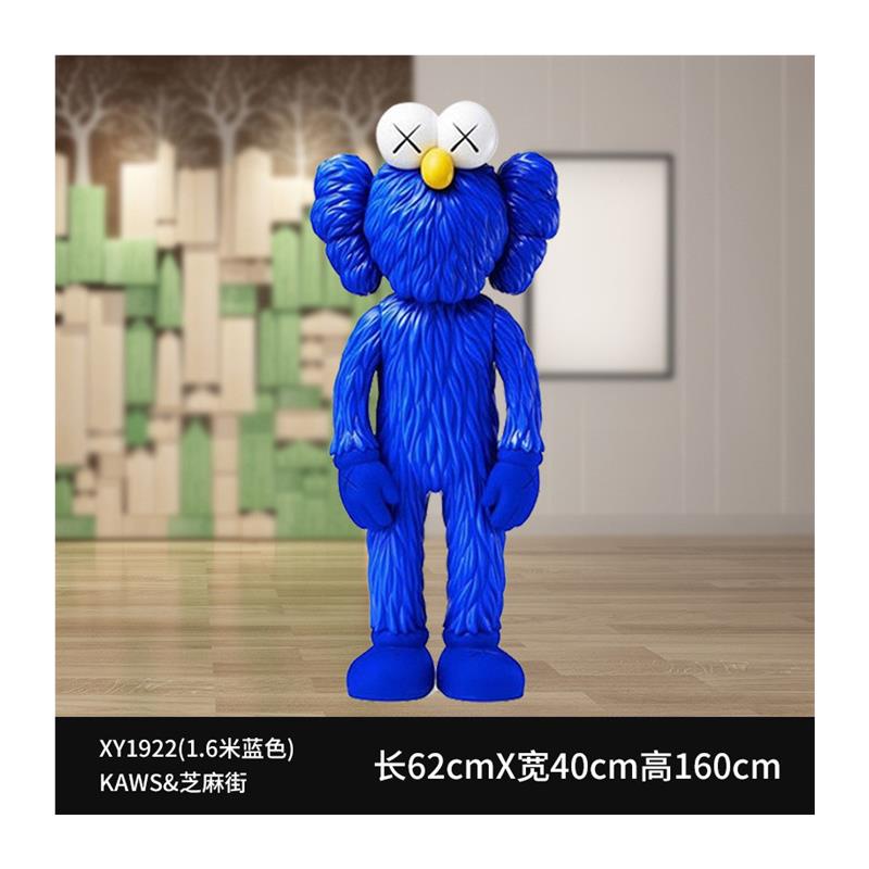 潮牌kaws芝麻街公仔卡通玻璃钢雕塑商场网红奶茶店装饰模型大摆件