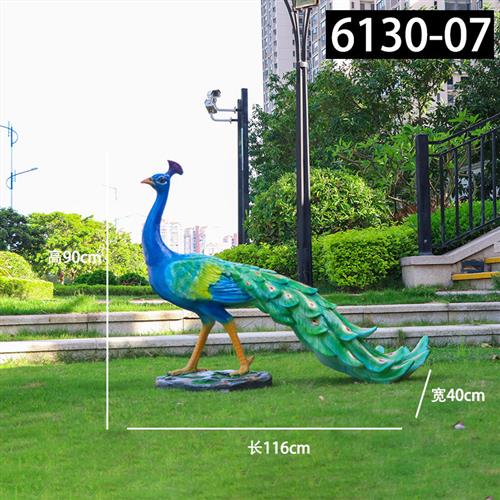 户外仿真孔雀雕塑摆件玻璃钢别墅花园庭院公园林景观装饰动物小品