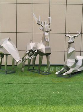 不锈钢切面鹿雕塑户外景观摆放金属铁艺镜面拉丝几何梅花鹿动物