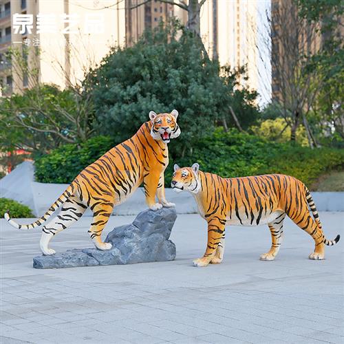 仿真老虎雕塑摆件大型发光动物模型玻璃钢户外假山园林景观装饰品
