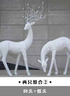 户外仿铜梅花鹿雕塑玻璃钢抽象园林景观装饰摆件草坪小区售楼部处