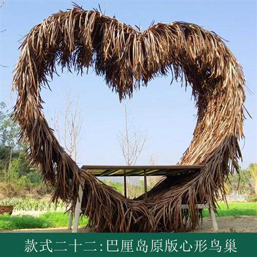 巴厘岛网红创意鸟巢秋千户外同款爱心吊篮景区打卡婚纱照拍摄道具