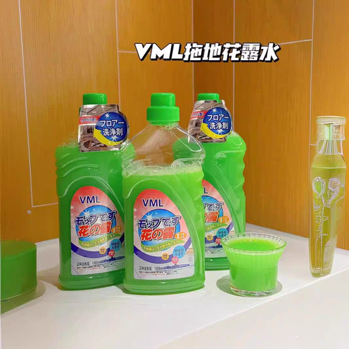 vml 卫猛力 1000ml拖地花露水驱蚊地板清洗剂家用防蚊防虫
