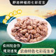 创意云南菜 餐饮用生花生仁 云南七彩花生米散装 七彩野地花生米