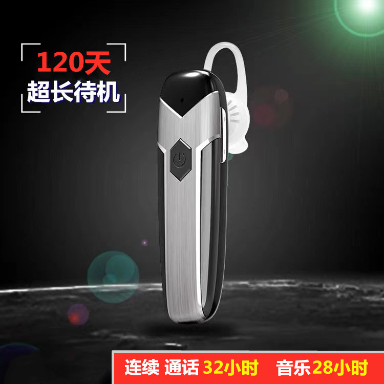 超长待机纳米防水开车入耳式无线