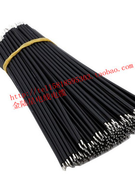 UL3239 20AWG 7CM高温线 硅胶线外径2MM 0.5平方双头浸锡电线1K