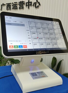 美团青春版点餐机双屏一体收银机外卖接单收款机美团扫码点餐机