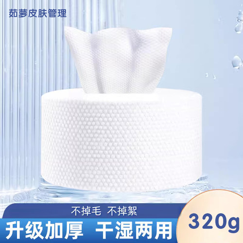 茵嘉妮美容院专用洗脸巾一次性干湿加厚加大加宽柔软不掉屑擦脸巾