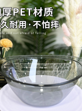 美容院专用洗脸盆小号透明加厚耐用美容店皮肤护理修面盆美容用品