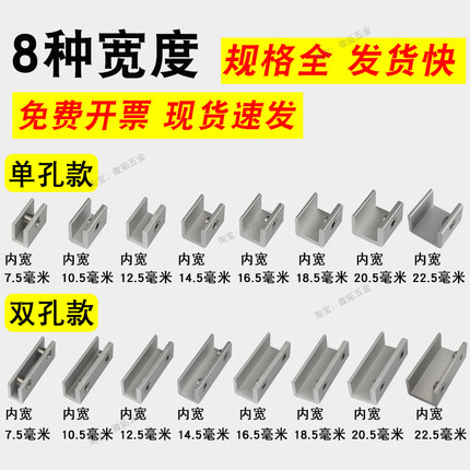 铝合金窗户锁扣限位器推拉窗纱窗卡扣塑钢移窗门窗开窗儿童安全锁