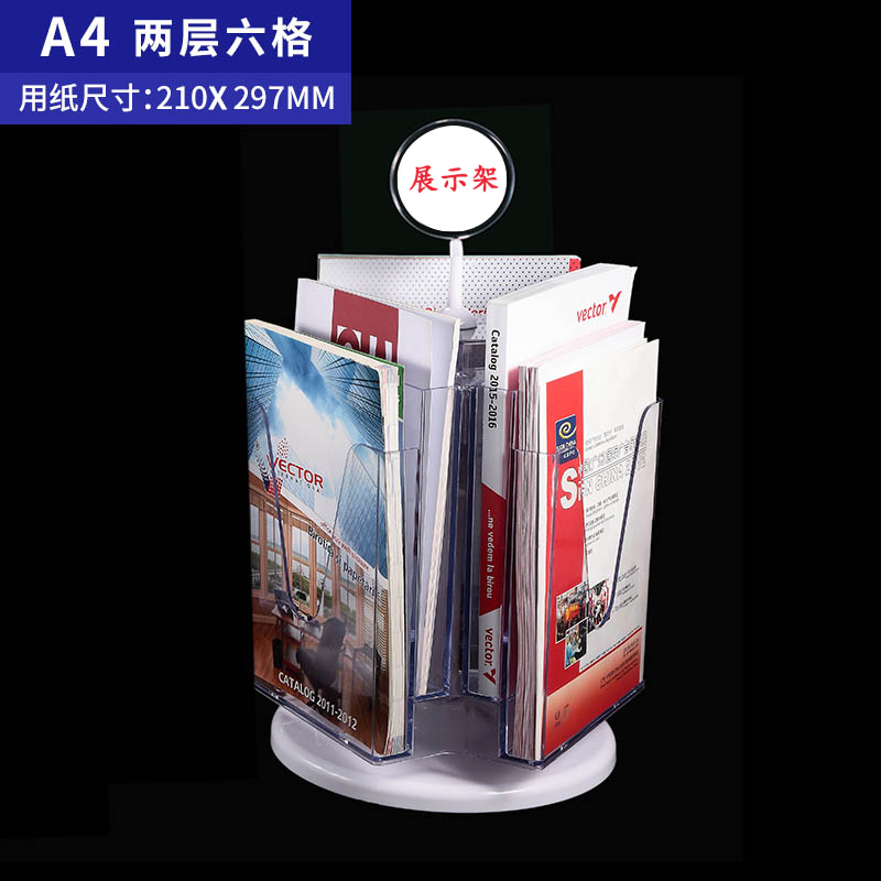 多功能旋转目录展示架资料架A4二层有机玻璃克力台卡三角旋转台签酒水牌台牌广告点餐立牌展示牌