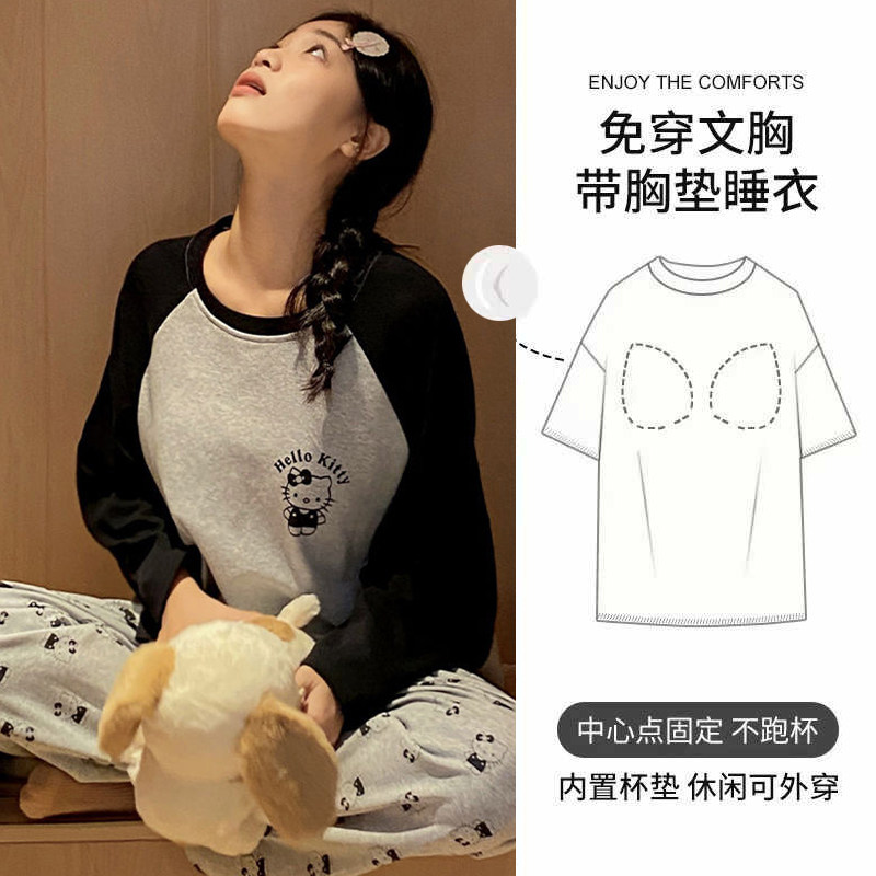 带胸垫春秋款睡衣女长袖两件套装休闲女士外穿免穿文胸宿舍家居服