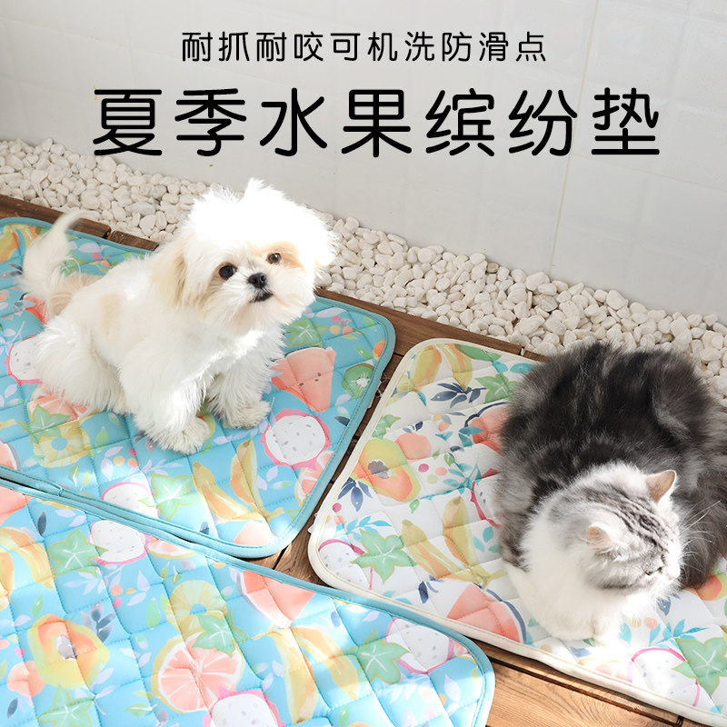 日本冷感猫垫子简约淡彩水果狗狗凉席夏天猫凉窝宠物冰垫猫咪睡垫